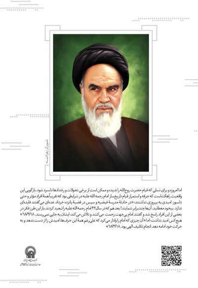 نورالهدی کودک شماره (35)